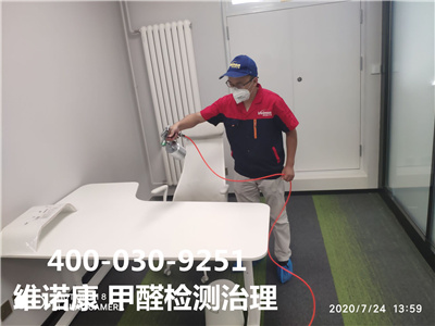 新車如何除甲醛400-030-9251維諾康城子街道甲醛檢測室內空氣凈化