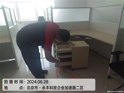 朝陽管莊室內空氣治理除甲醛400-030-9251維諾康裝修室內空氣治理