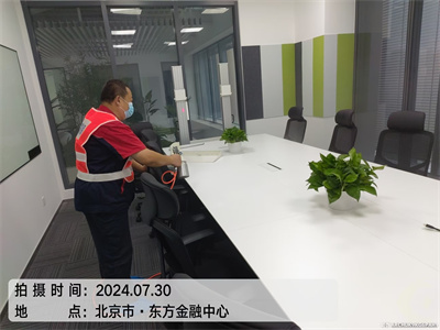 昌平城南城北裝修室內治理甲醛400-030-9251維諾康家庭測甲醛除甲醛